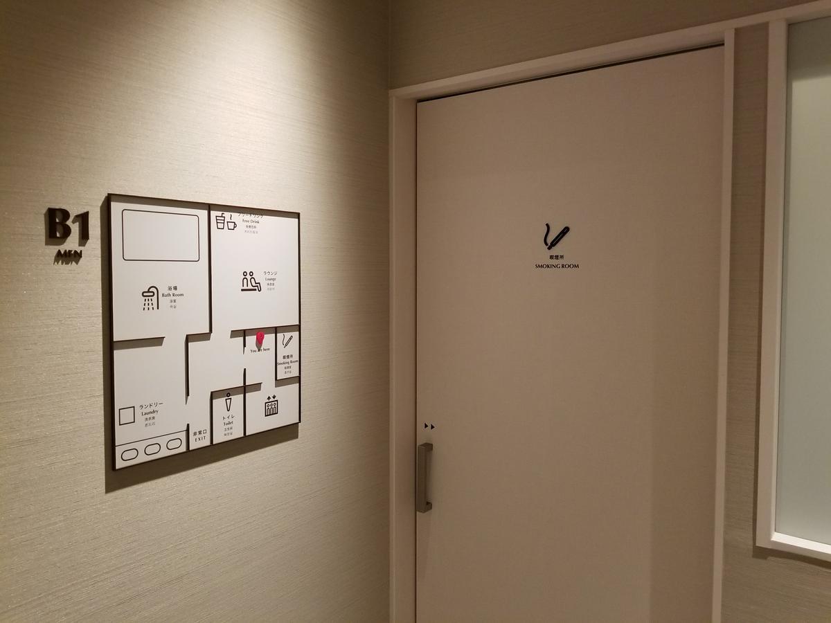 Glansit Akihabara Hotel Tokyo Exterior photo