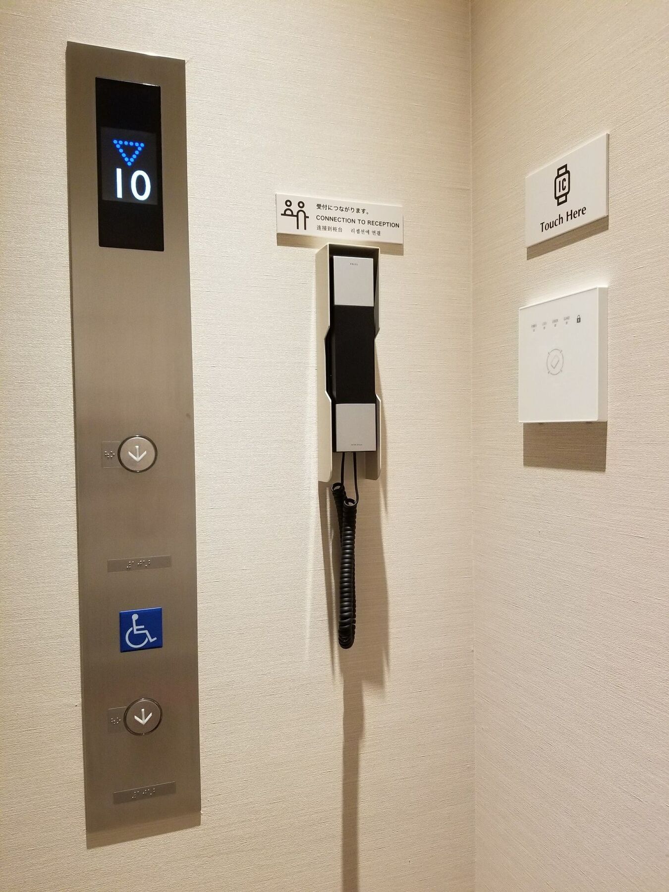 Glansit Akihabara Hotel Tokyo Exterior photo